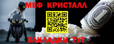 марихуана Балаково