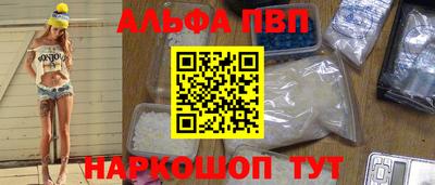 марихуана Балаково