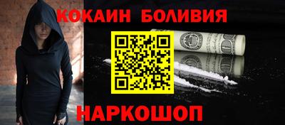 ешки Балахна