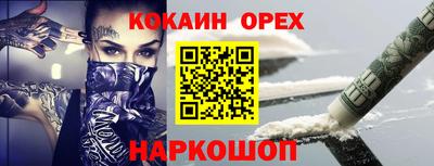 дистиллят марихуана Балашиха