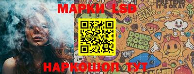 ПСИЛОЦИБИНОВЫЕ ГРИБЫ Беслан