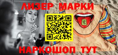 марихуана Балаково