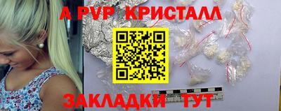 дистиллят марихуана Балашиха