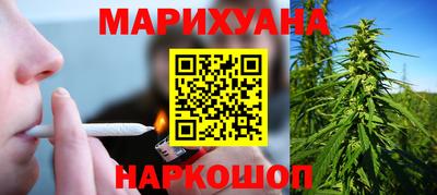 марихуана Балаково