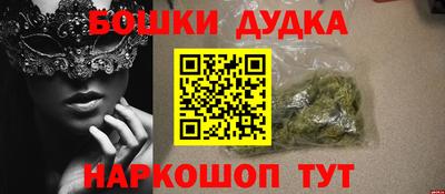 марихуана Балаково