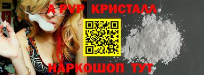 марихуана Балаково