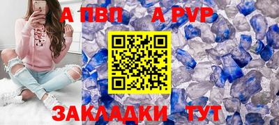 марихуана Балаково