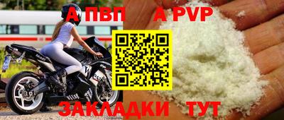 дистиллят марихуана Балашиха