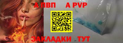 метамфетамин Волгодонск