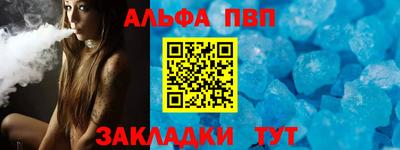 марихуана Балаково