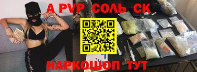 меф Абакан