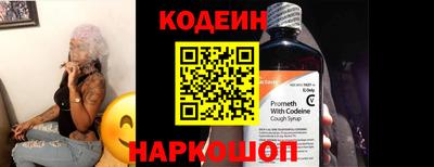 молекула духа Волжск