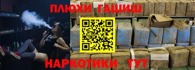 дистиллят марихуана Балашиха