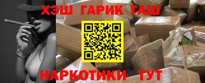 гидра Волжский