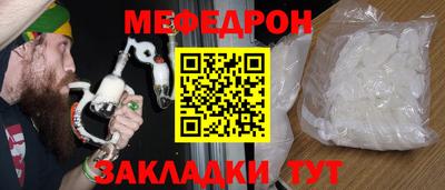 марихуана Балаково