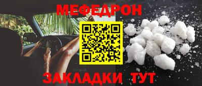 марихуана Балаково