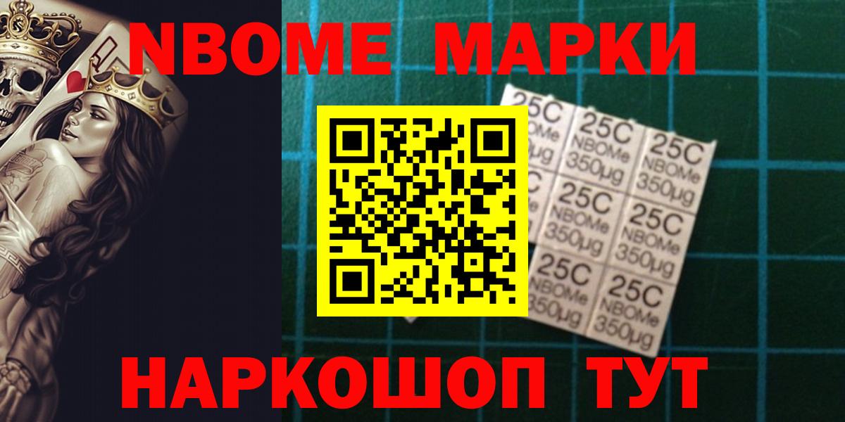 ЛСД экстази кислота  Вход с VPN  Большой Камень 