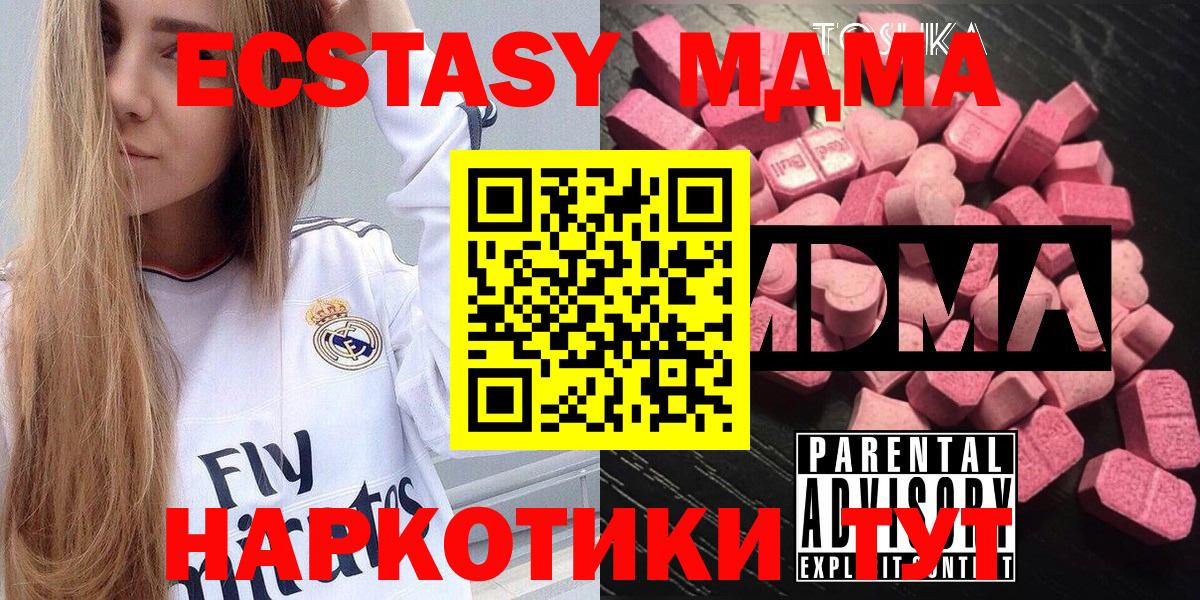 МДМА VHQ Большой Камень
