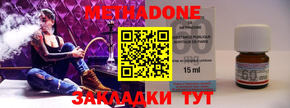 Амфетамин   ГАШИШ  Cocaine  Вход с VPN  Конопля  Большой Камень  МЕФ   КЕТАМИН 