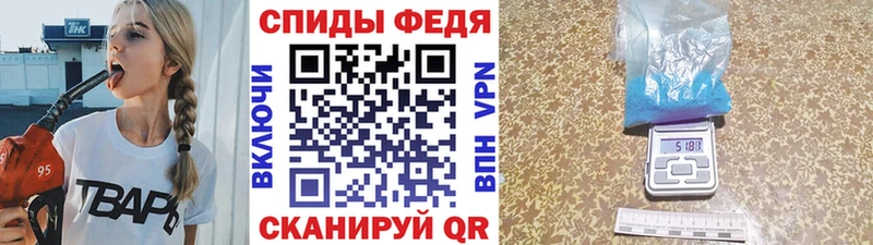 Метамфетамин пудра  Большой Камень 