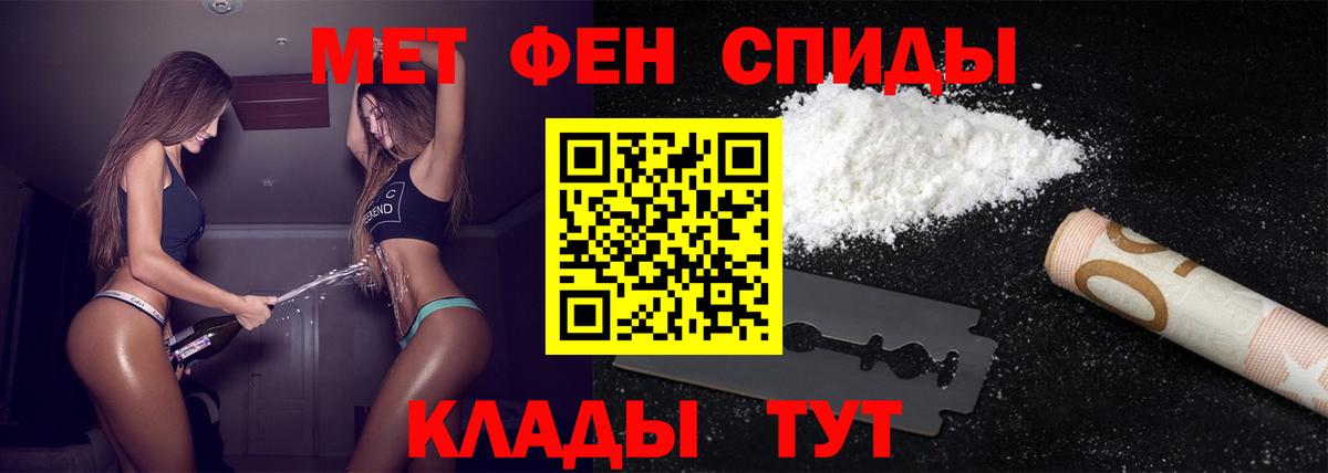 МЕТАМФЕТАМИН винт  Большой Камень  МЕТАМФЕТАМИН винт 