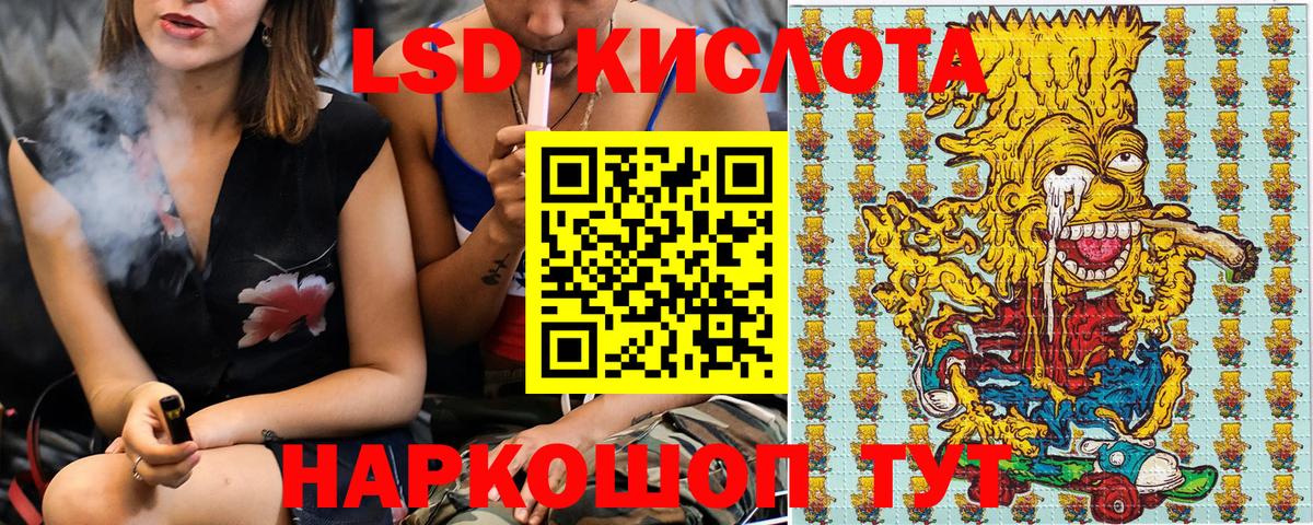 Марки 25I-NBOMe 1,5мг Большой Камень