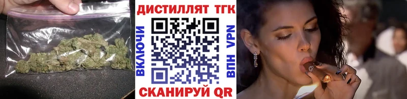 Дистиллят ТГК концентрат наркошоп Большой Камень