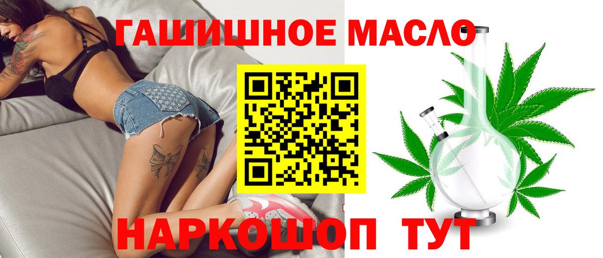 Большой Камень  Дистиллят ТГК вейп с тгк  Вход с VPN 