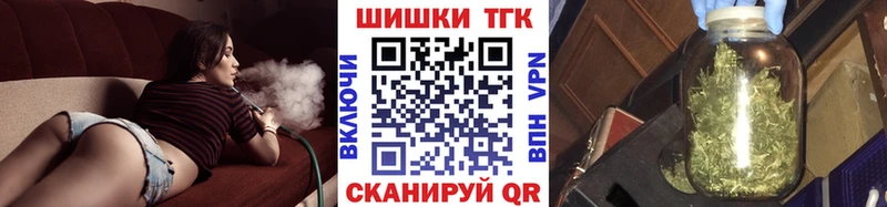 наркота  мега   сайты даркнета наркотические препараты  Большой Камень  Конопля план 