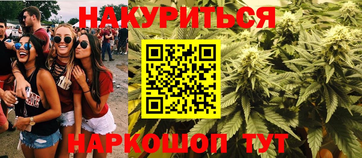 Шишки марихуана тримм  МАРИХУАНА SATIVA & INDICA  Большой Камень 