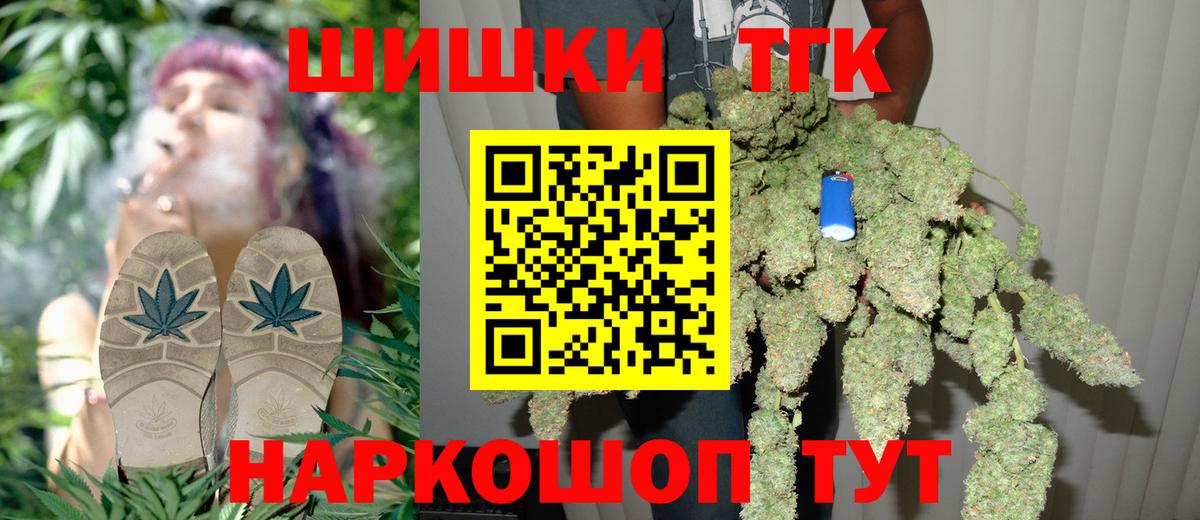 Большой Камень  Каннабис SATIVA & INDICA  МАРИХУАНА LSD WEED  Вход с VPN  Бошки марихуана OG Kush  Шишки марихуана Amnesia 